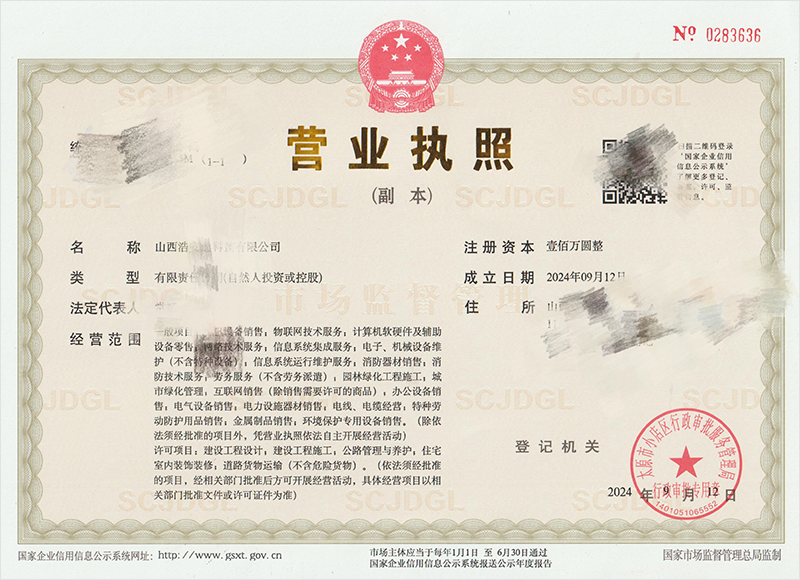 案例展示
