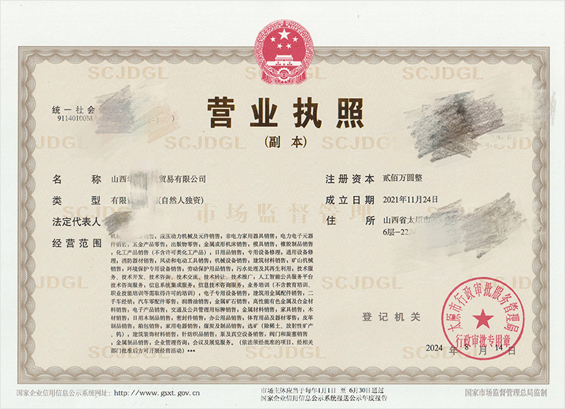 案例展示