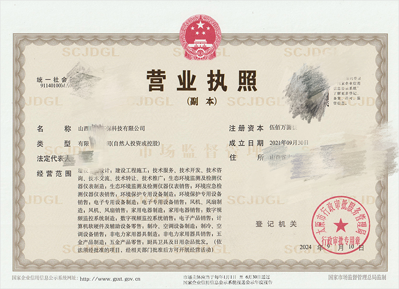 案例展示