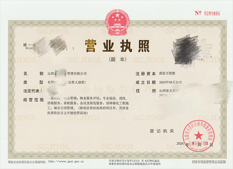 案例展示