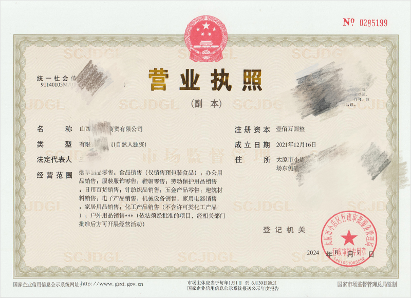 案例展示