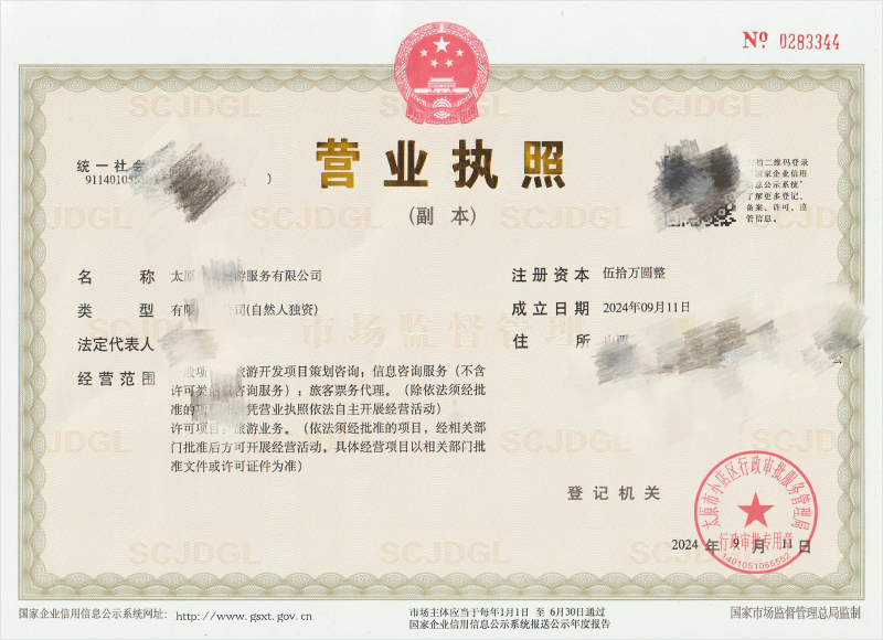 案例展示