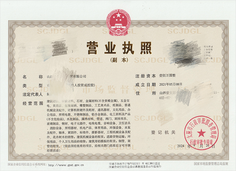 案例展示