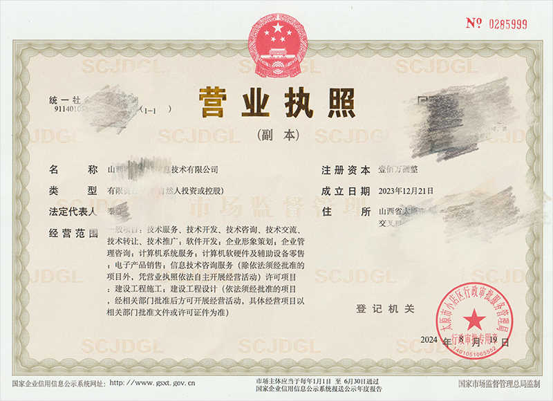 案例展示