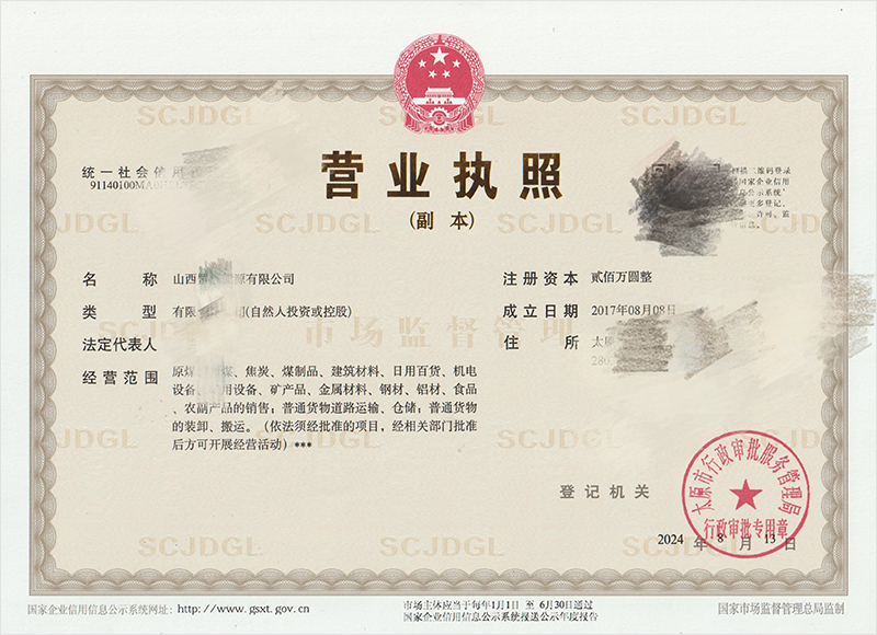 案例展示