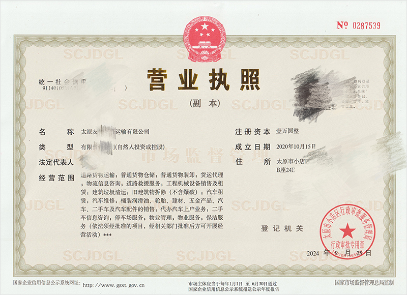 案例展示
