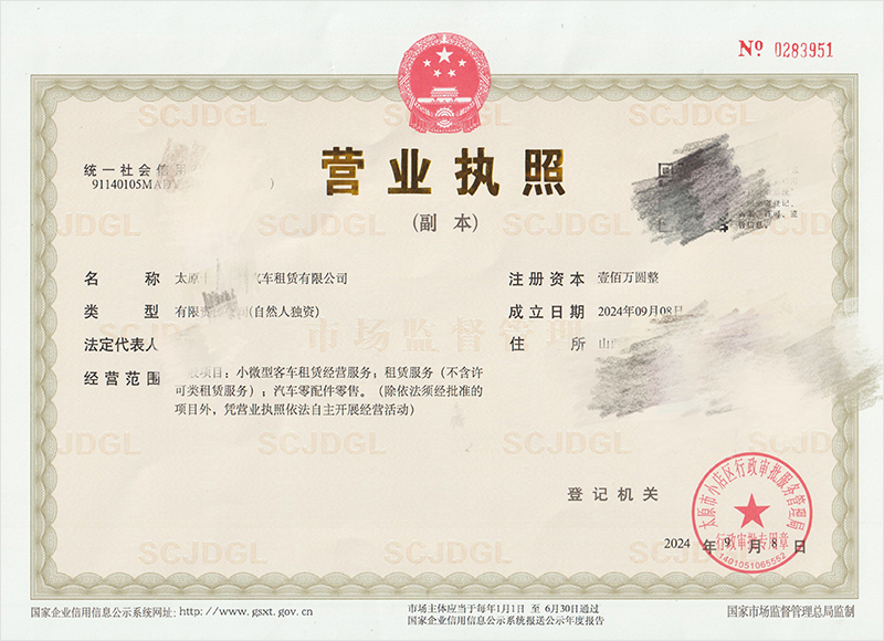 案例展示